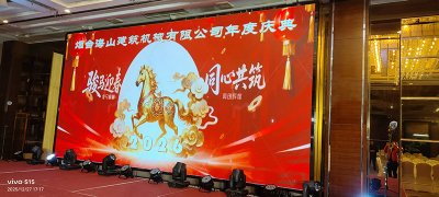 海山機(jī)械攜手揚(yáng)帆公益，以愛(ài)點(diǎn)亮殘疾兒童希望之光